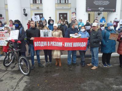 В Рязани состоялся пикет против загрязнения воздуха